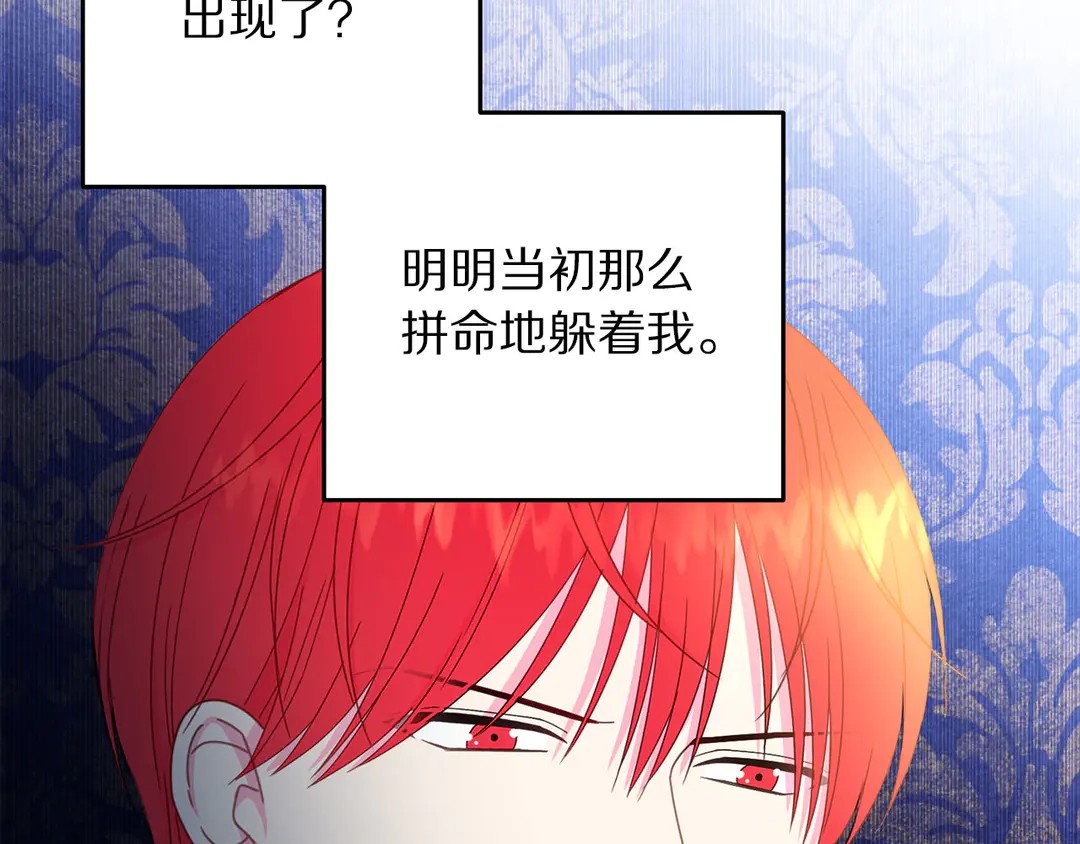 第47话 如何选择4