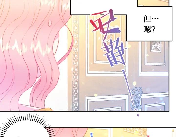 第79话 眼泪攻势5