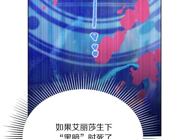第96话 怀孕的风险178