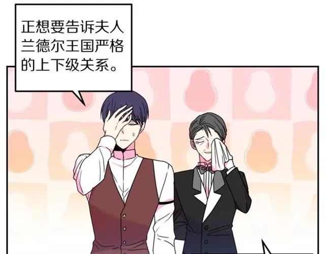 第11话 女人喜欢干净的男人25