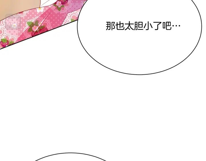 第95话 怪物传说169