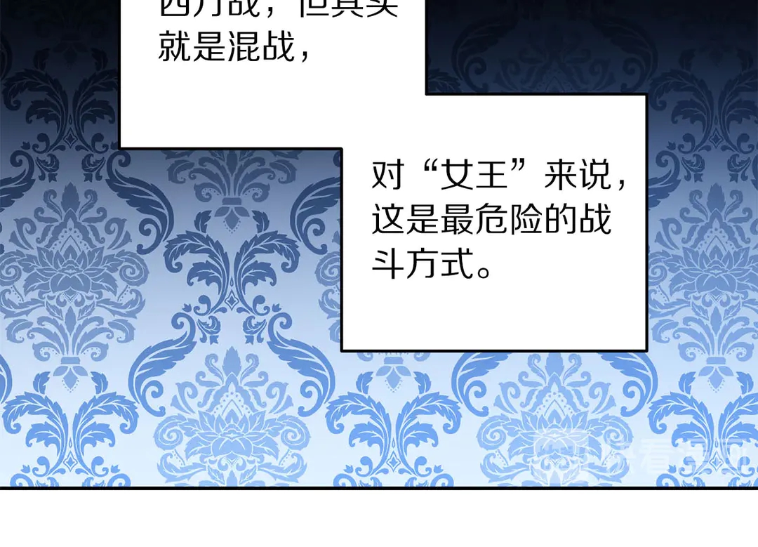 第49话 被邪魅男子抓获11
