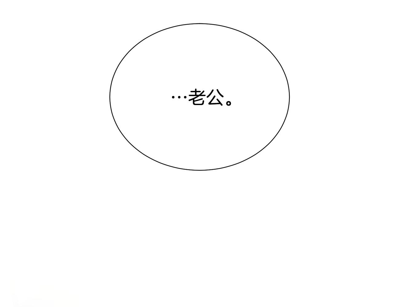 第90话 你是我最重要的人153