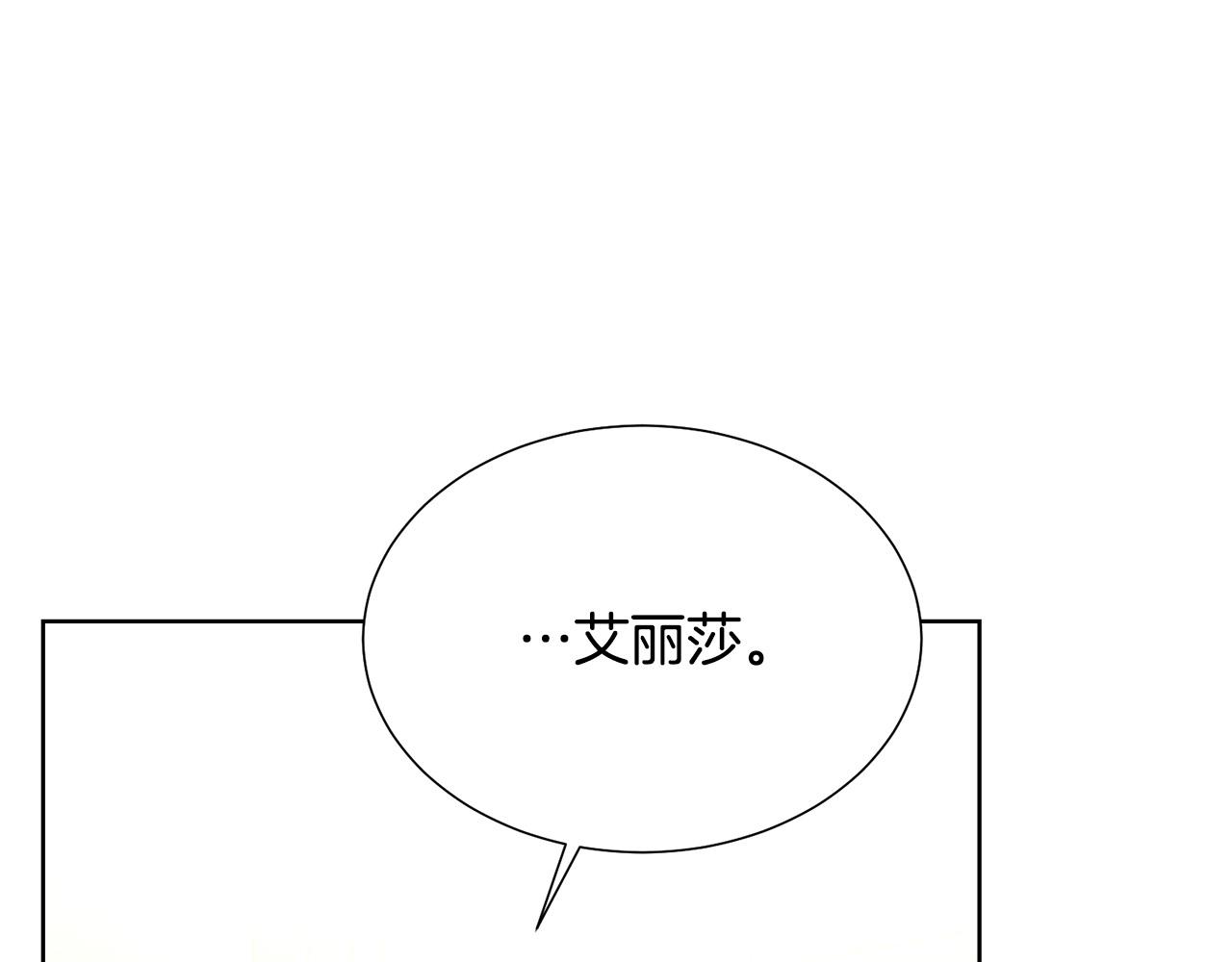 第86话 上流派对34