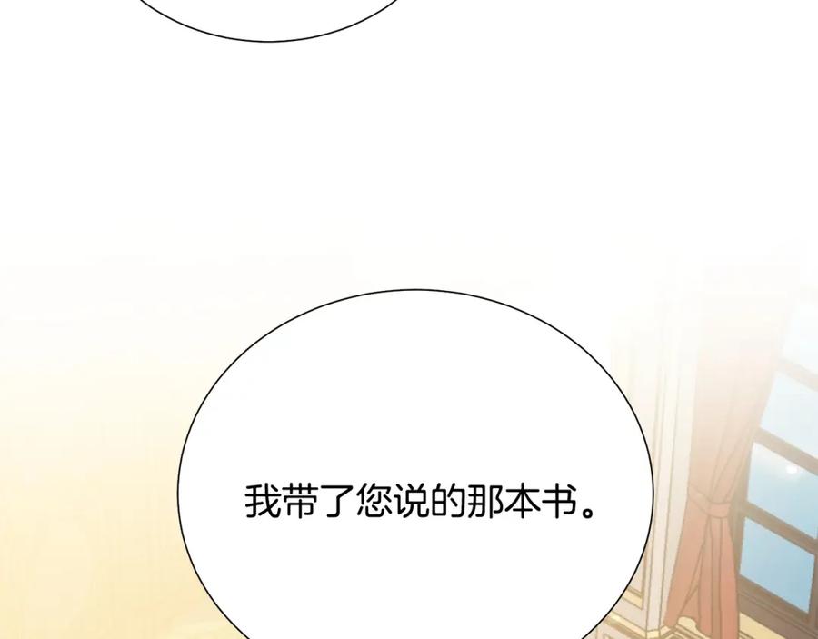第108话 保罗神官5
