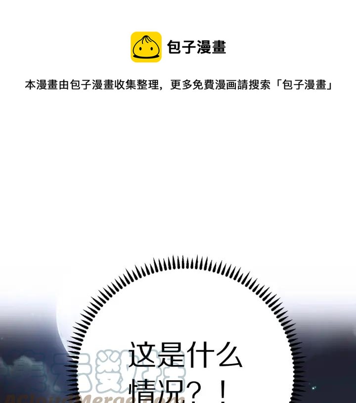 第9话 我的人不能让别人欺负！56