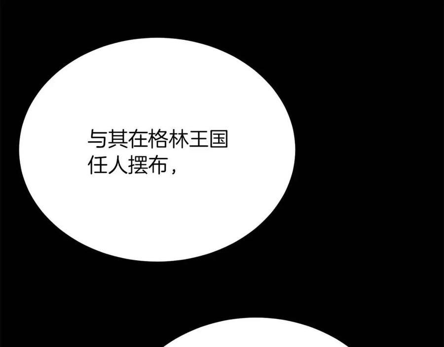 第109话 安心130