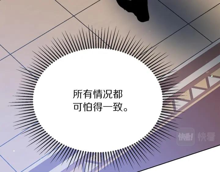 第96话 怀孕的风险173