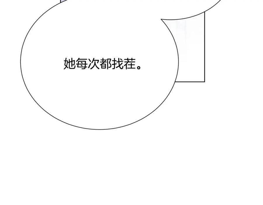 第105话 失势107