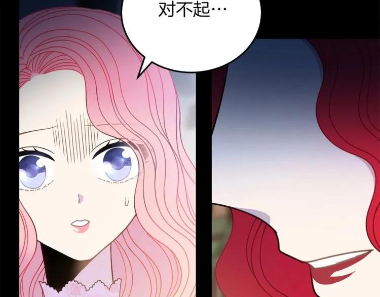 第23话 告诉我是谁敢打你！65