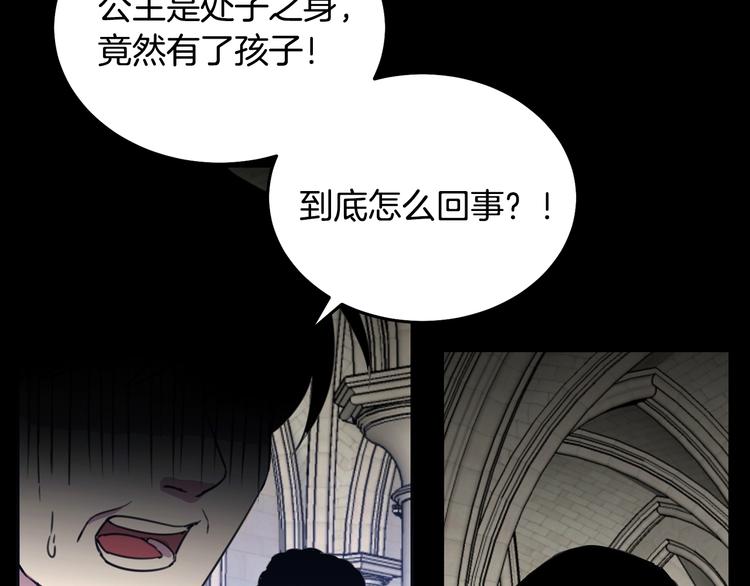 序章 交换的身体里诞生的爱情！69
