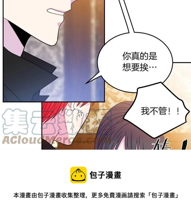 第32话 我不是石男！！80