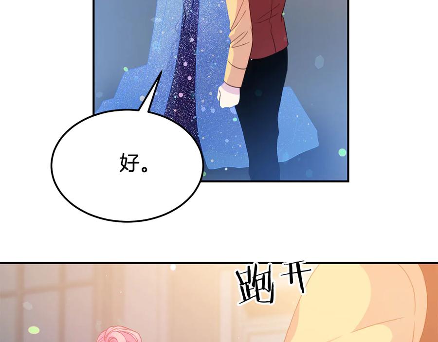 第60话 挑衅13