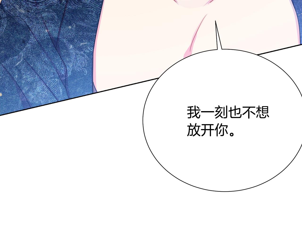 第90话 你是我最重要的人34