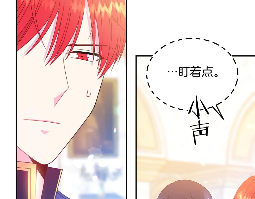 第47话 如何选择67