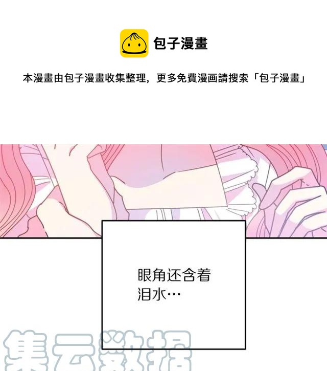 第39话 依赖64