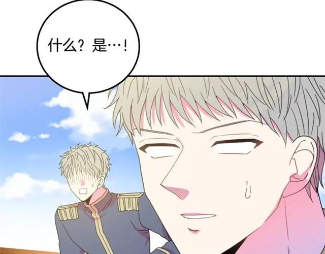 第11话 女人喜欢干净的男人39