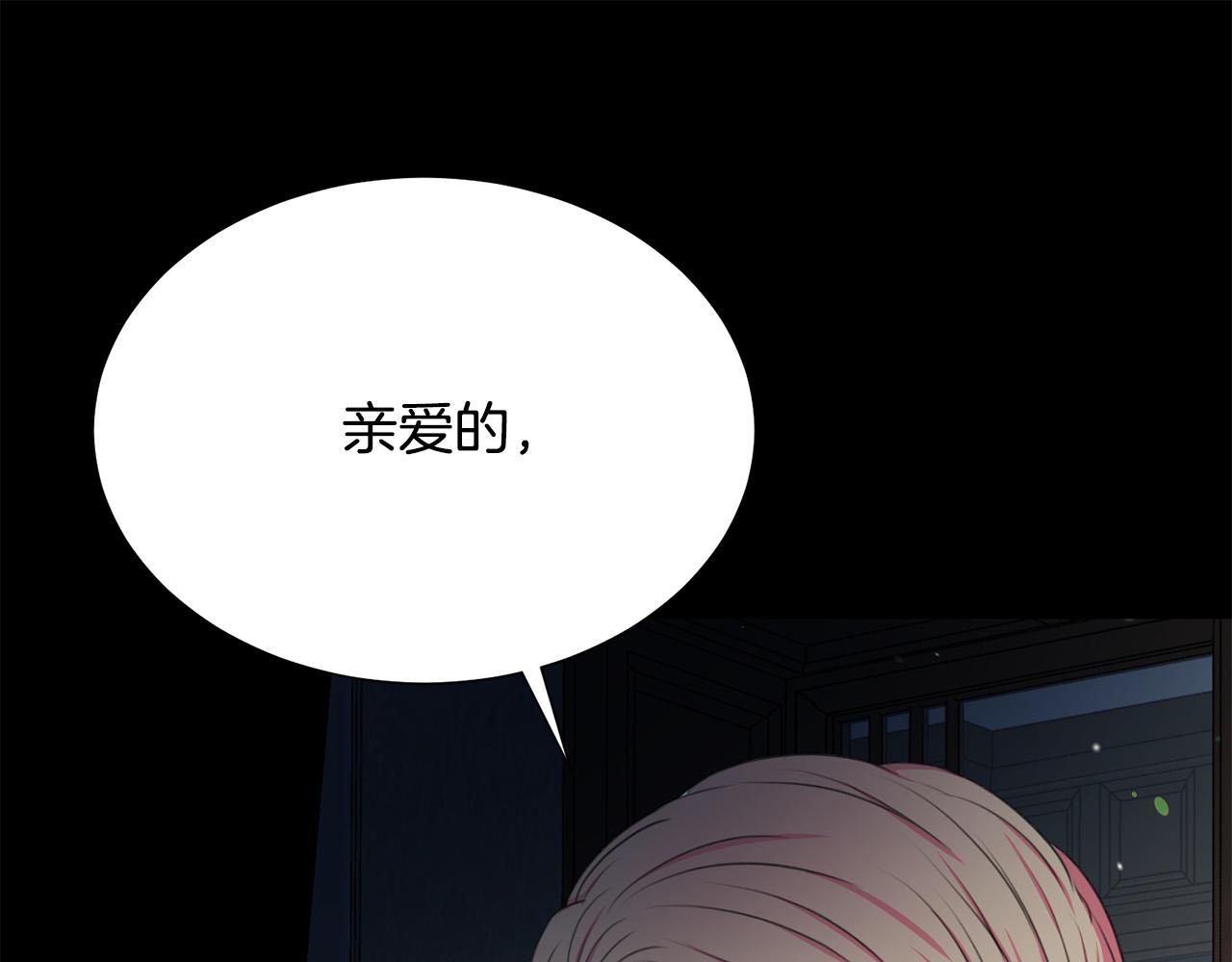 第111话 替代王妃82