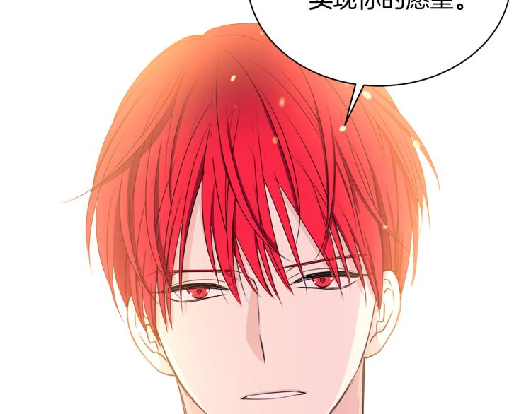 第81话 甜蜜蜜66