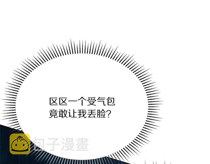 第93话 性格变强硬93