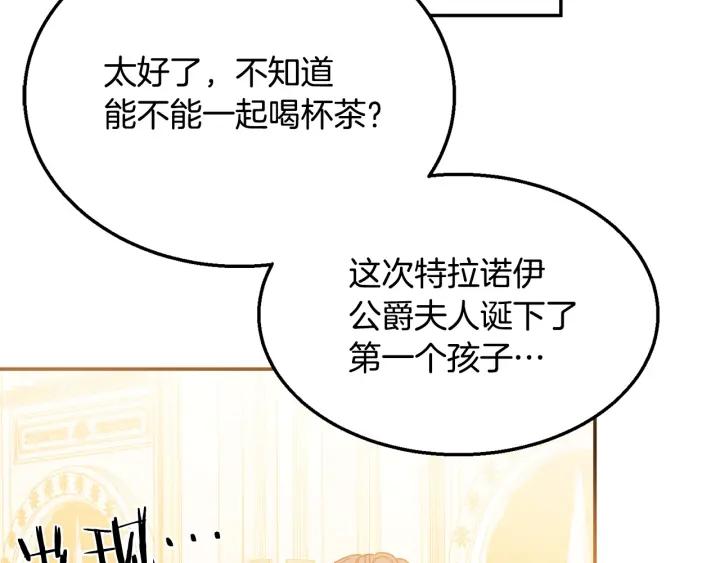 第8话  在意你98