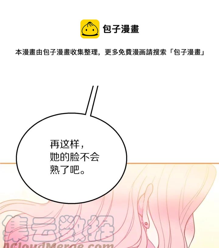 第9话 我的人不能让别人欺负！72