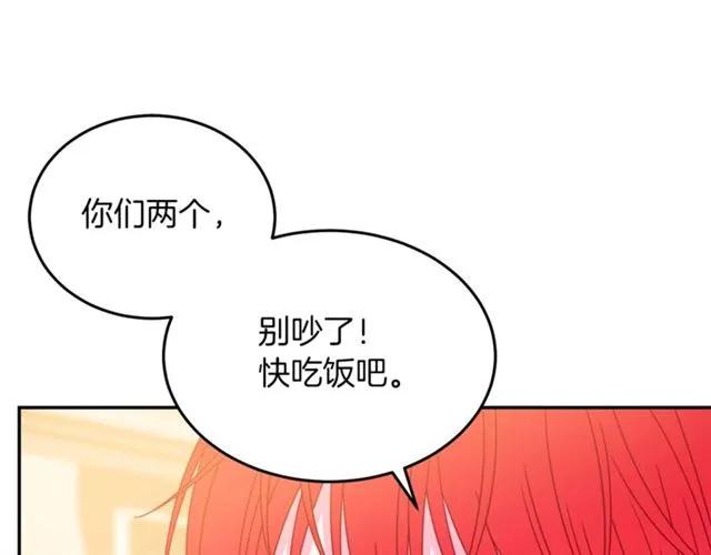 第28话 青梅竹马94