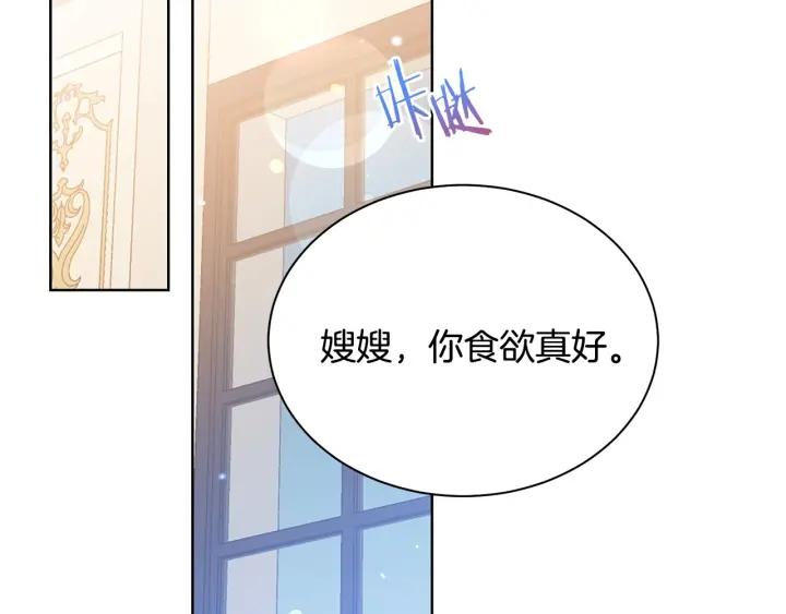 第96话 怀孕的风险91