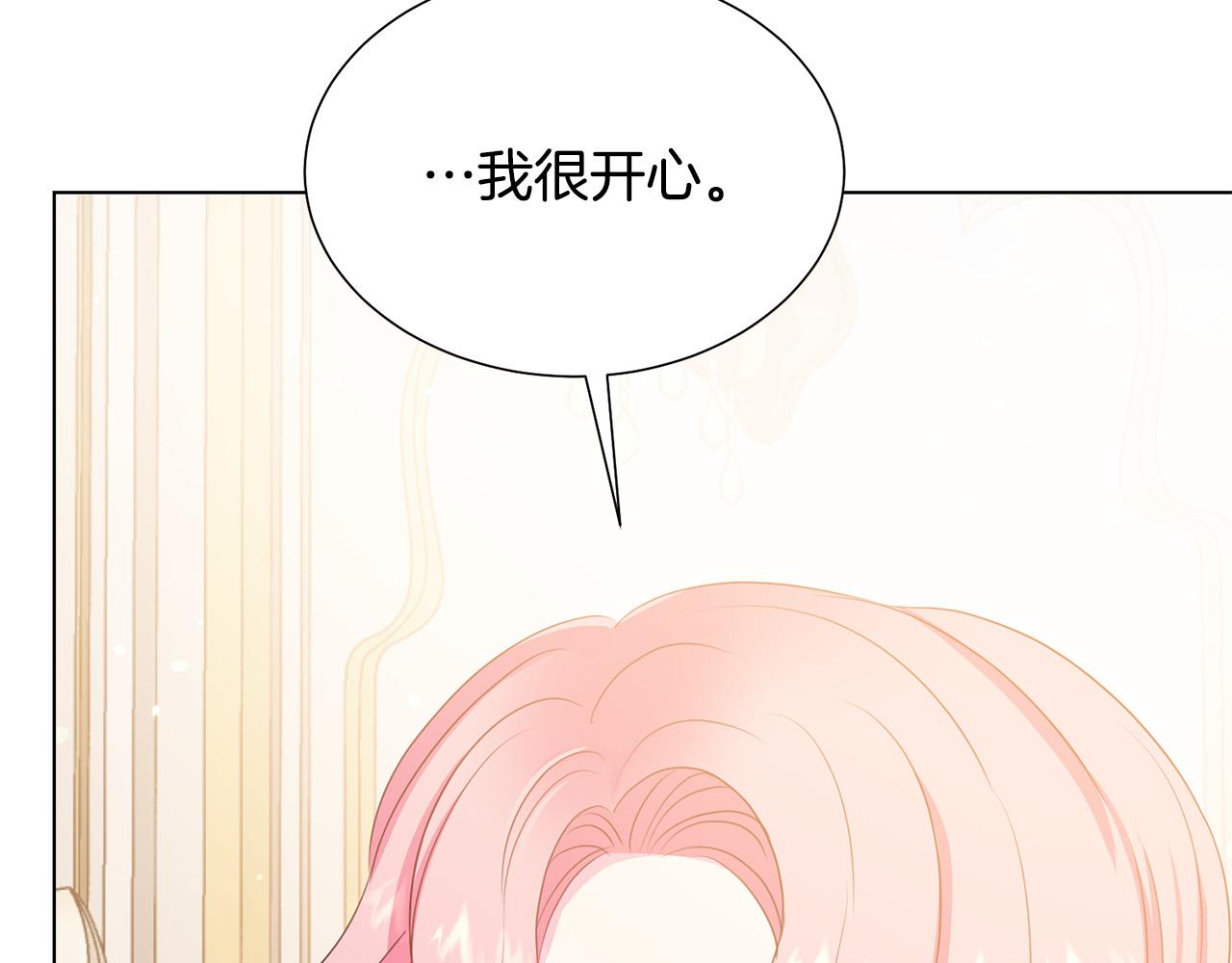 第100话 中毒18