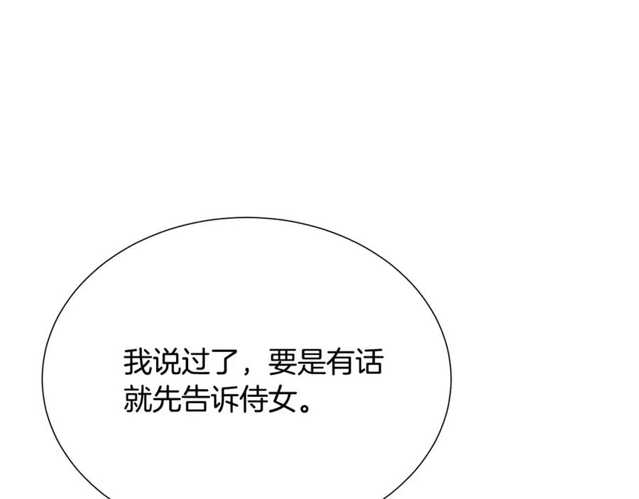 第107话 把柄129