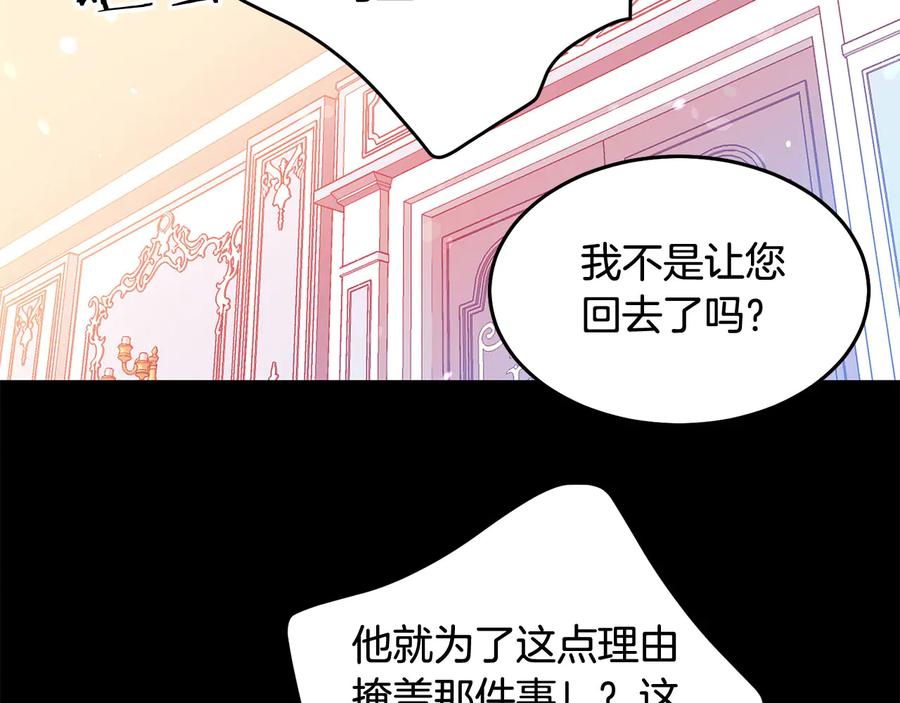 第64话 找茬111