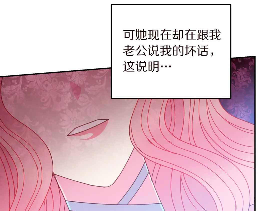 第57话 示好74