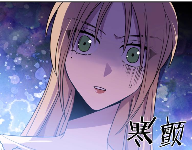 第4话 真正的他（她）64