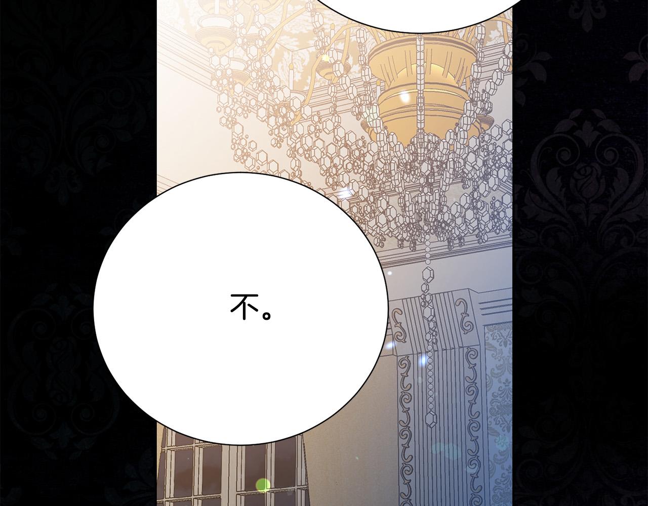 第87话 说出真相69