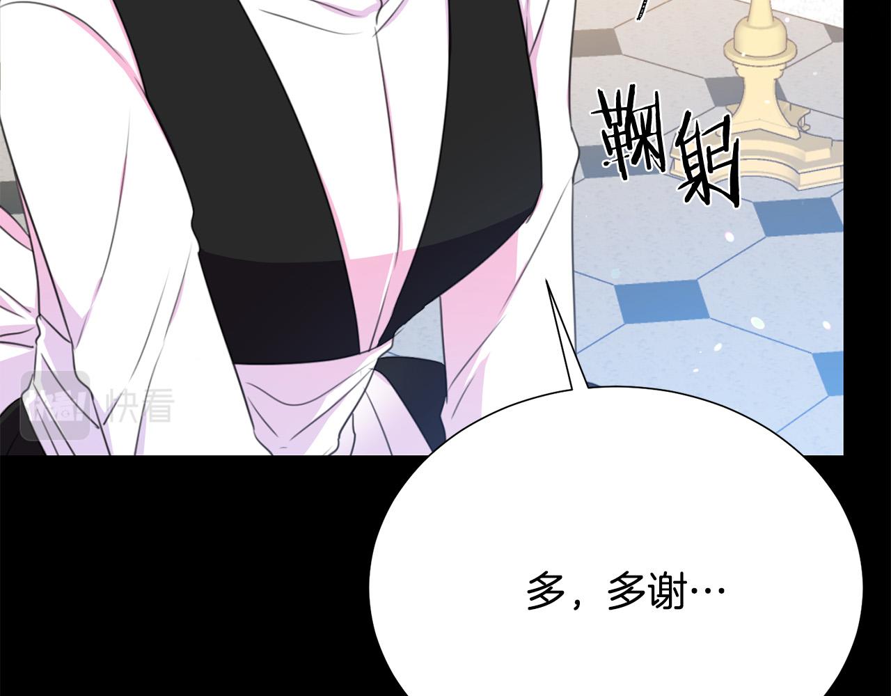 第110话 辛酸往事139
