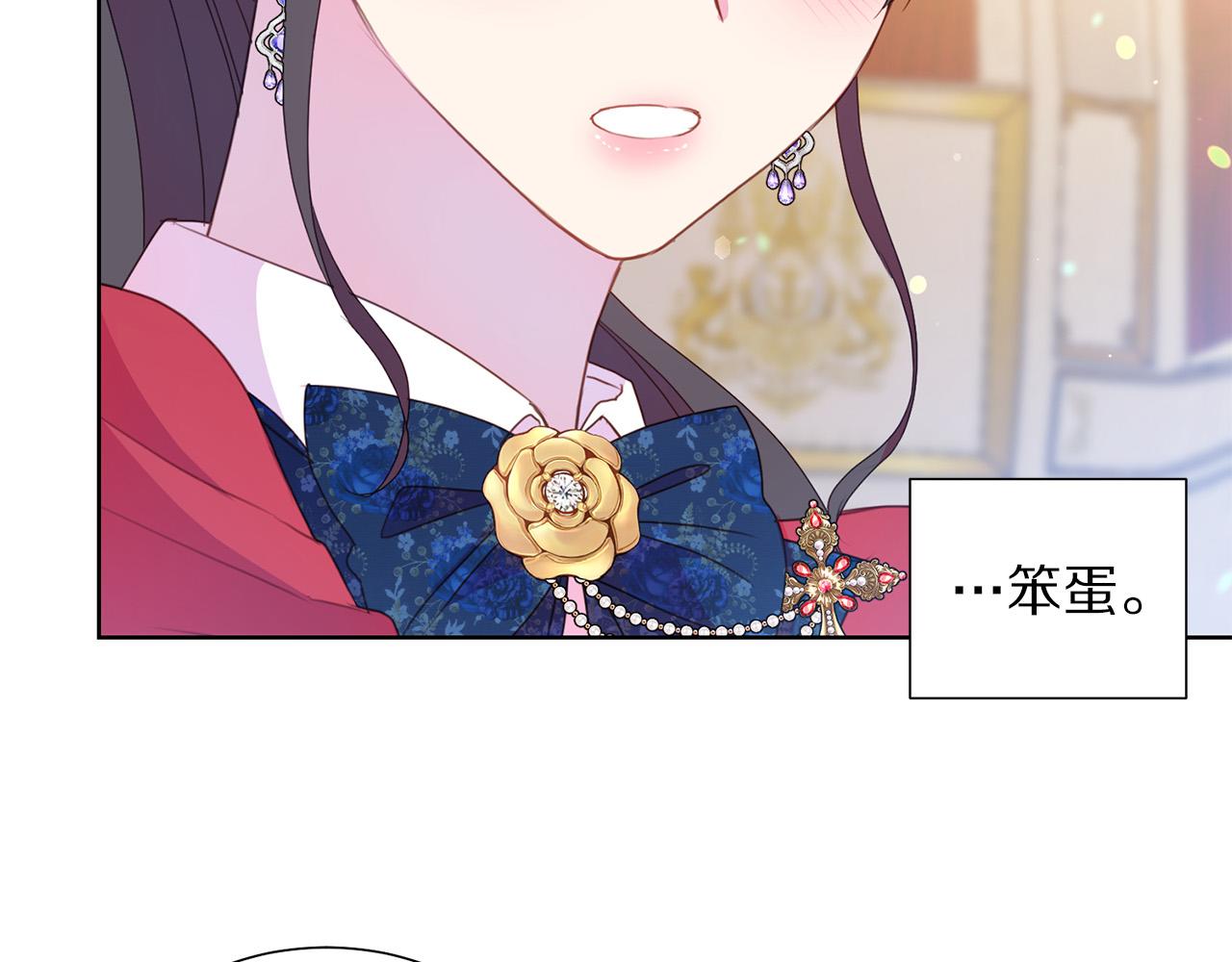 第84话 威胁32