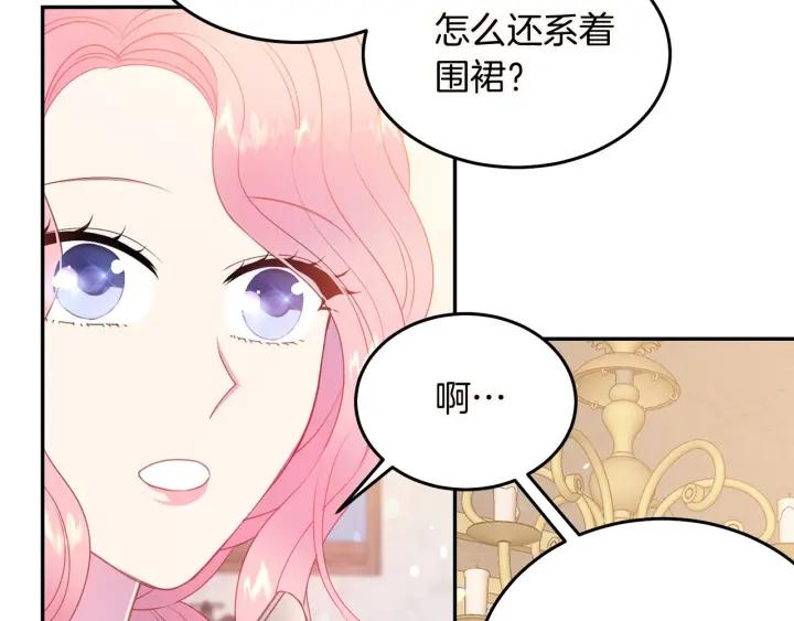 第72话 黑暗料理52