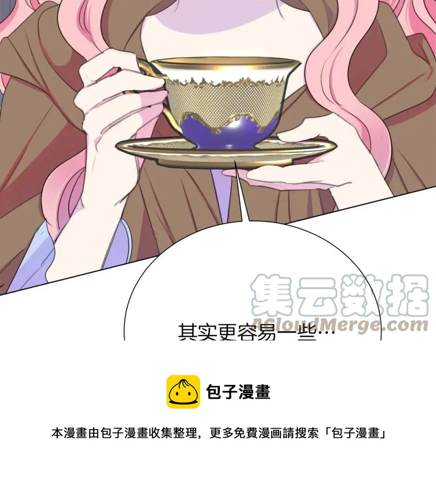 第109话 安心24