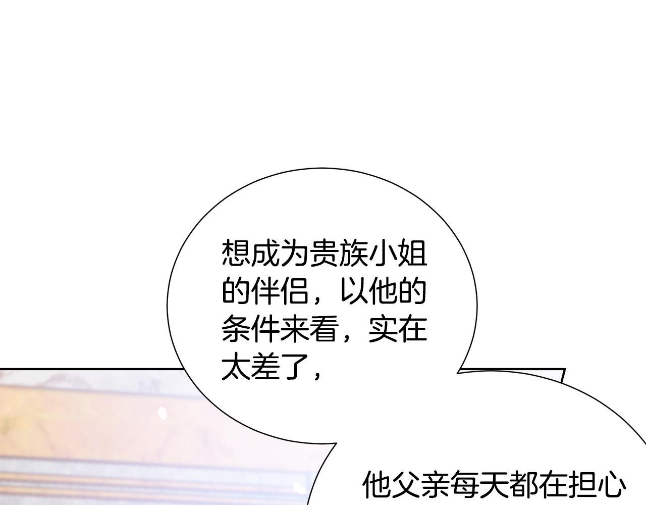 第84话 威胁126