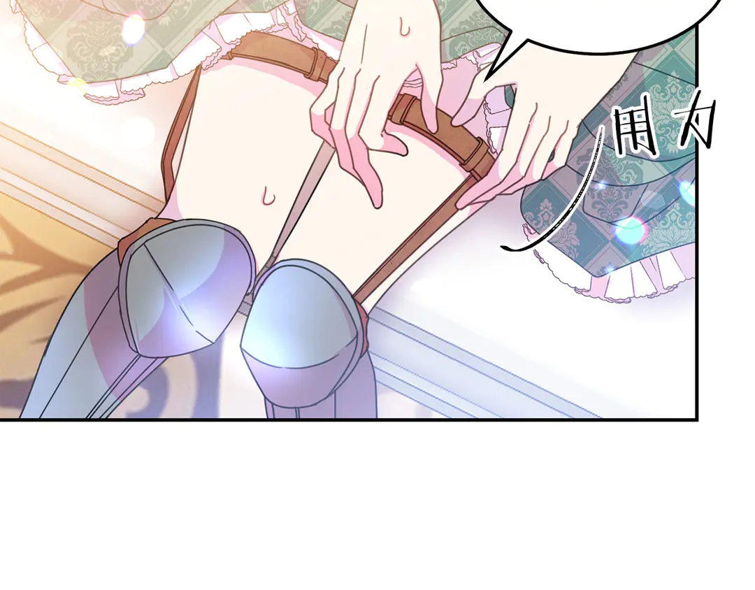 第45话 她受伤了19