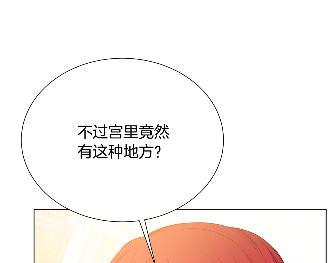 第100话 中毒57
