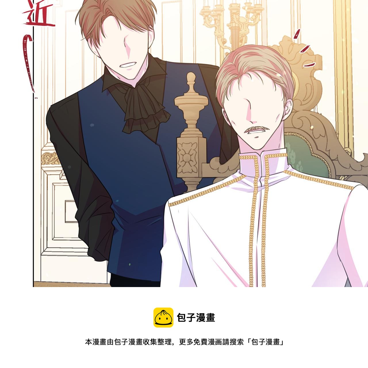 第101话 冒牌公爵52