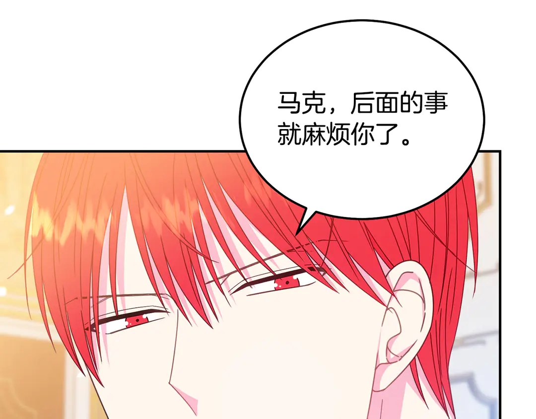 第53话 爱喝酒76