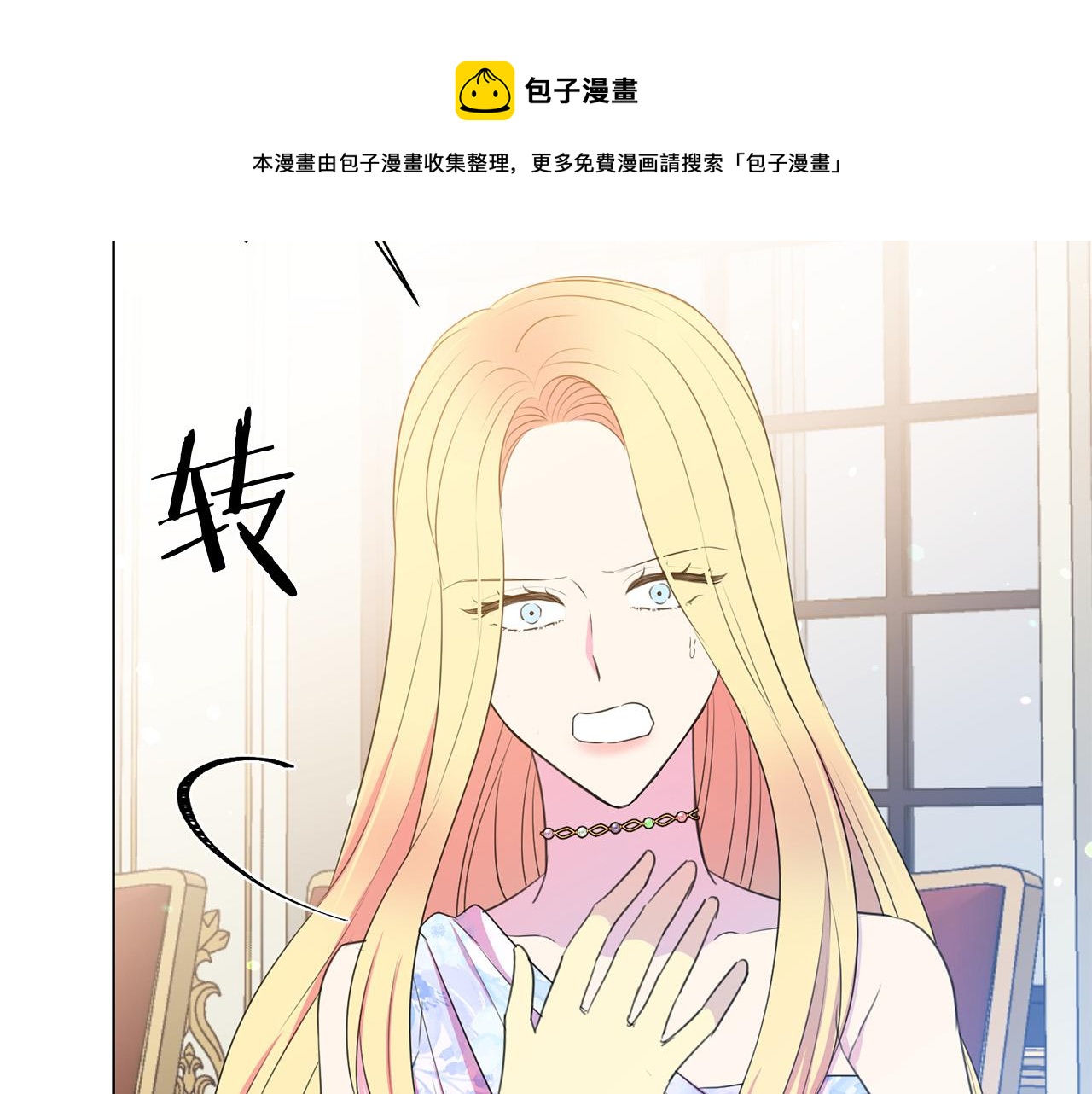 第103话 当众反击116