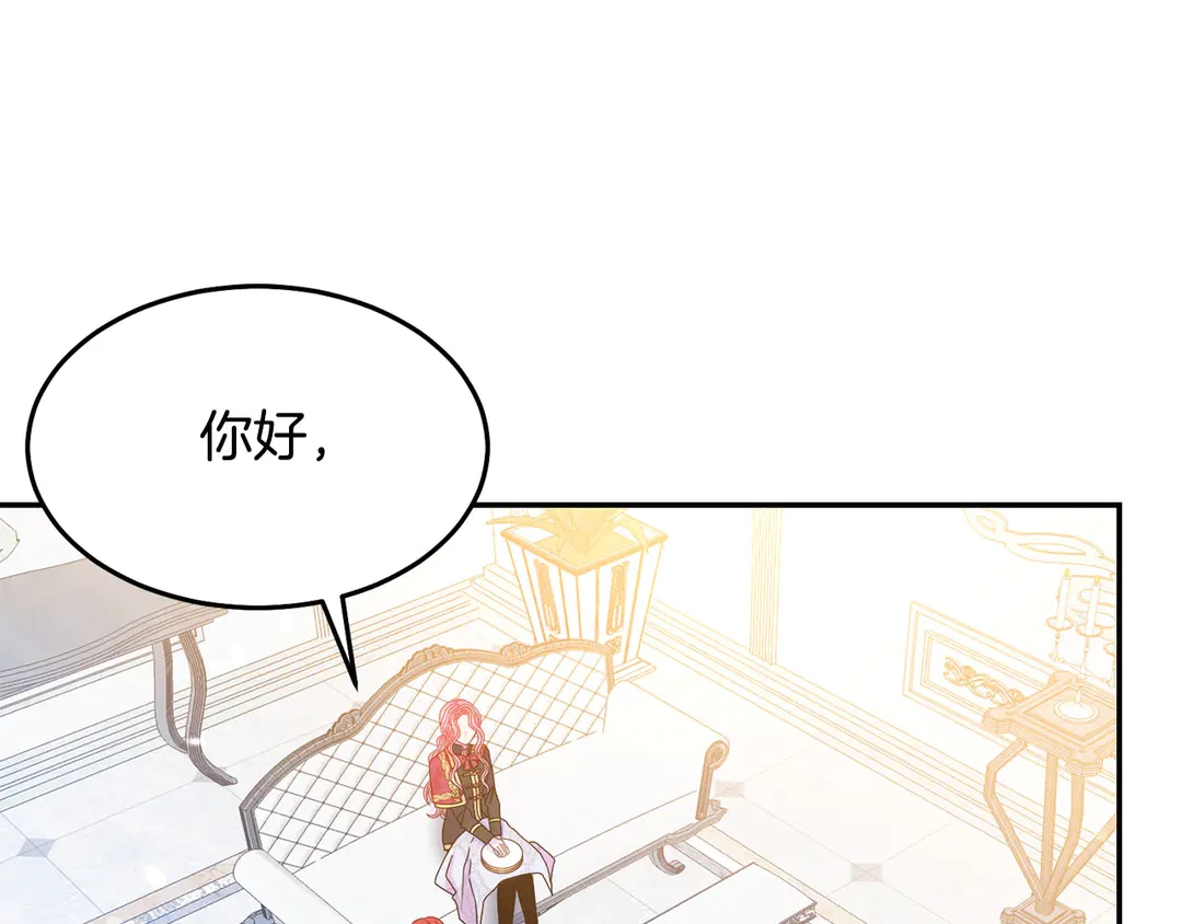 第48话 出现隔阂46
