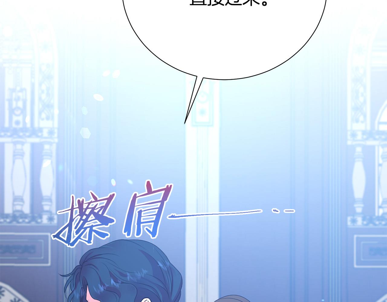 第84话 威胁65