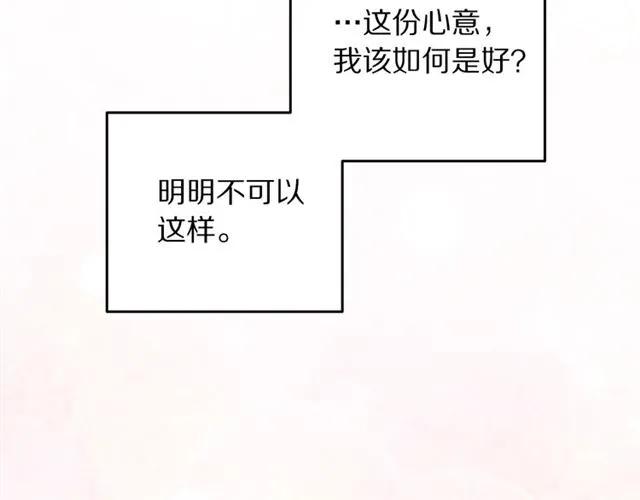 第32话 我不是石男！！122