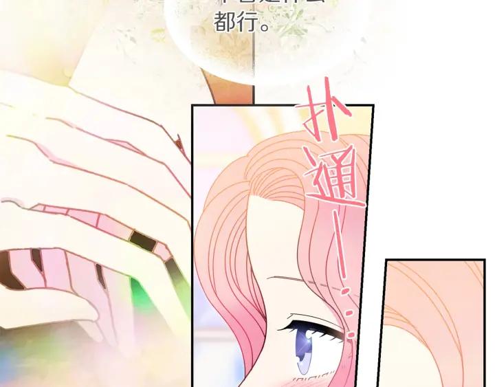 第34话 爱哭的妻子50