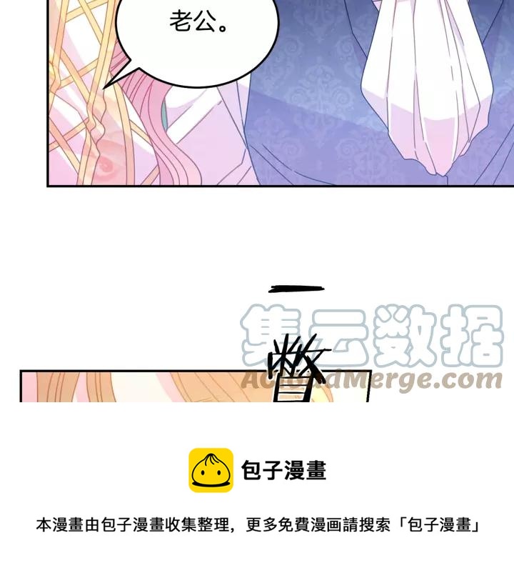 第38话 我的女人4