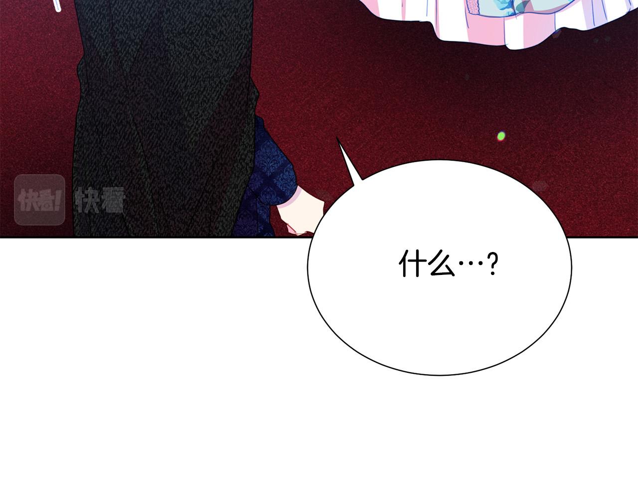 第87话 说出真相180